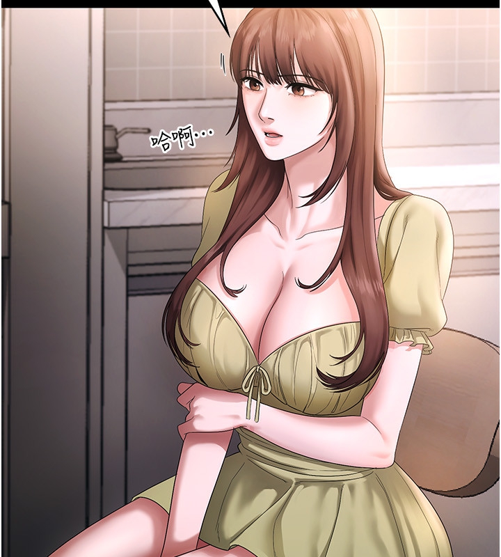 103P - 老板娘的诱惑