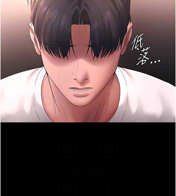117P - 老板娘的诱惑
