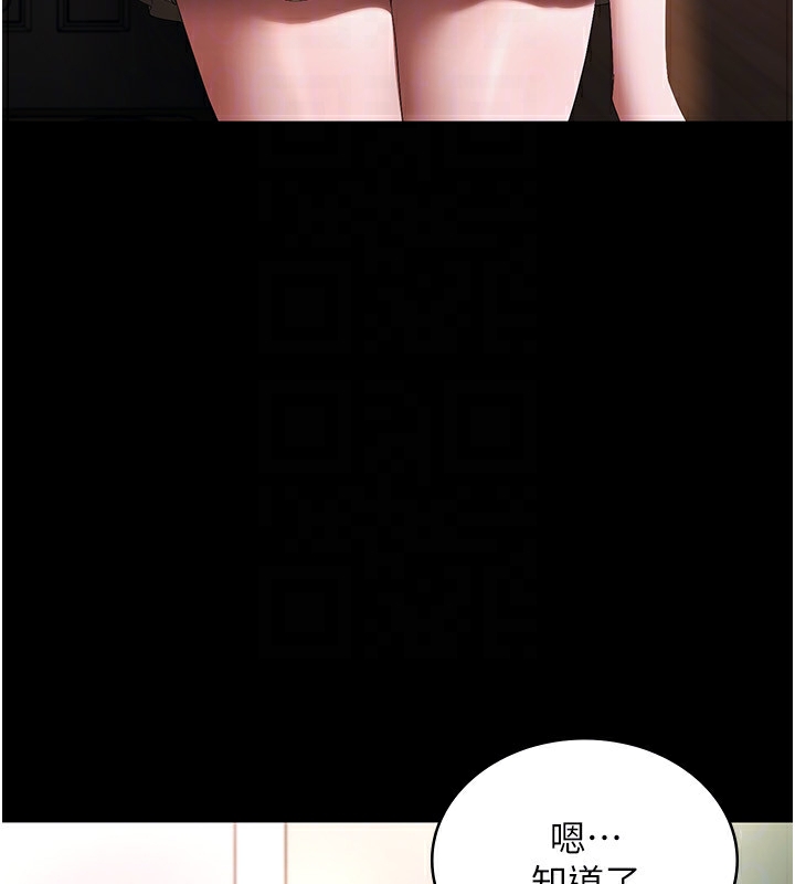 126P - 老板娘的诱惑