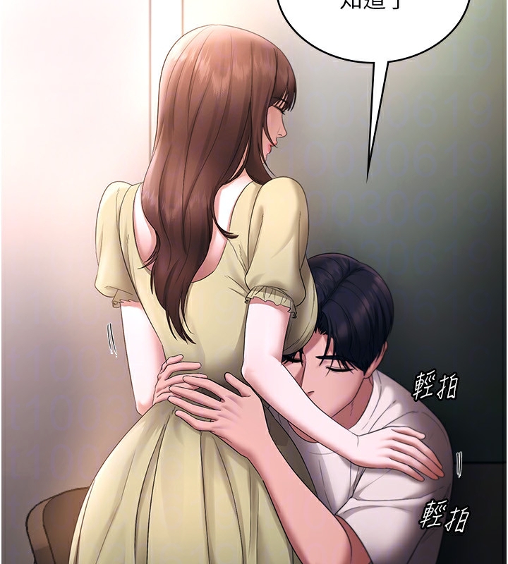 127P - 老板娘的诱惑