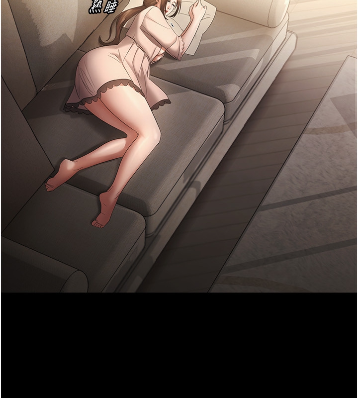 133P - 老板娘的诱惑