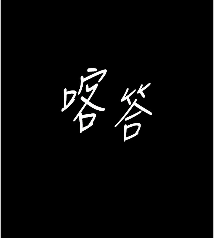 134P - 老板娘的诱惑