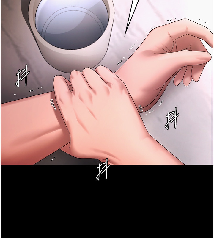 13P - 老板娘的诱惑