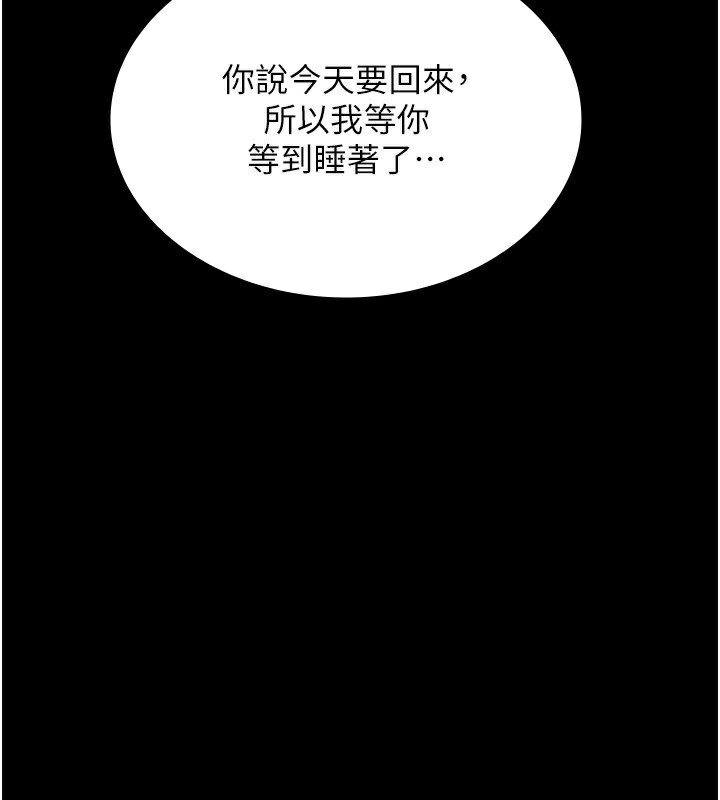 141P - 老板娘的诱惑