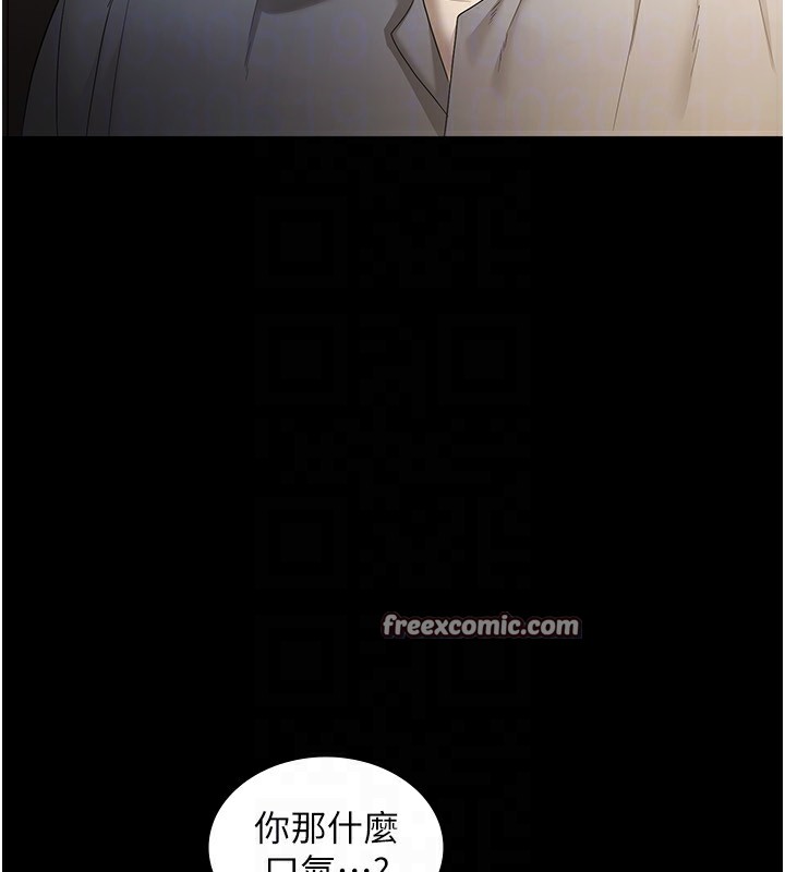 144P - 老板娘的诱惑