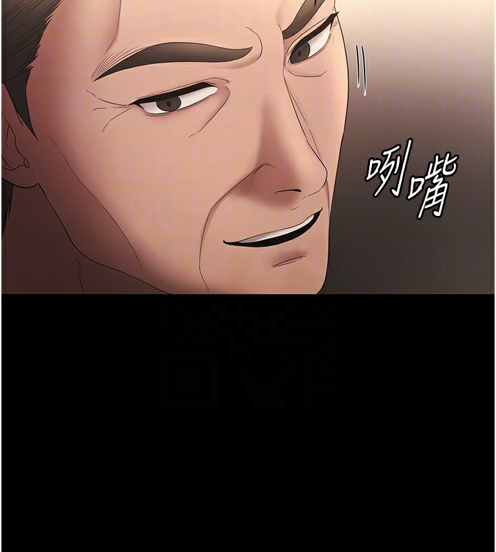 157P - 老板娘的诱惑