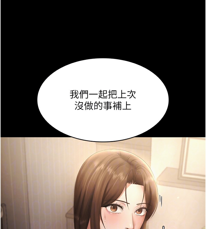 158P - 老板娘的诱惑