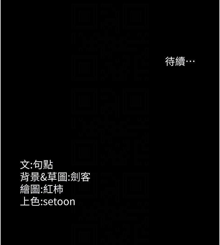 162P - 老板娘的诱惑