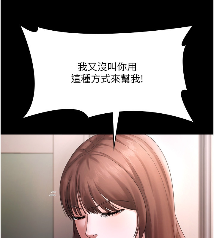 43P - 老板娘的诱惑