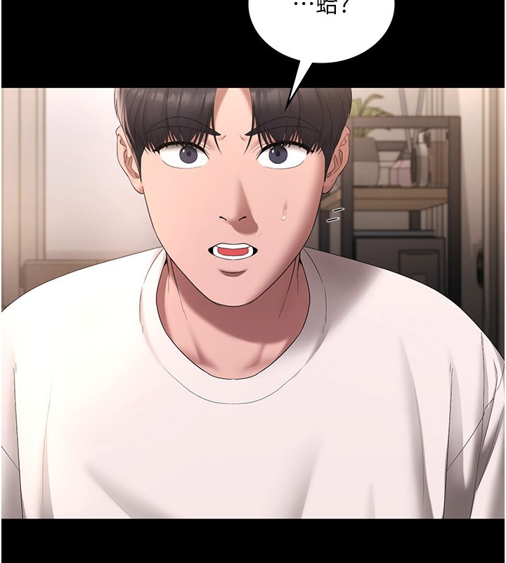 4P - 老板娘的诱惑