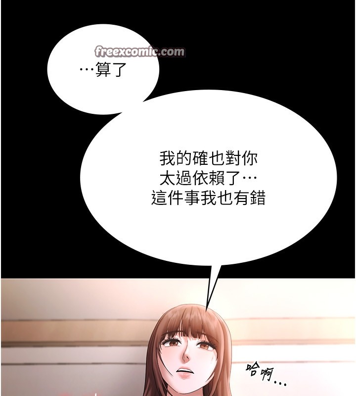 48P - 老板娘的诱惑