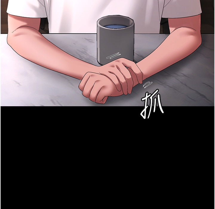 69P - 老板娘的诱惑