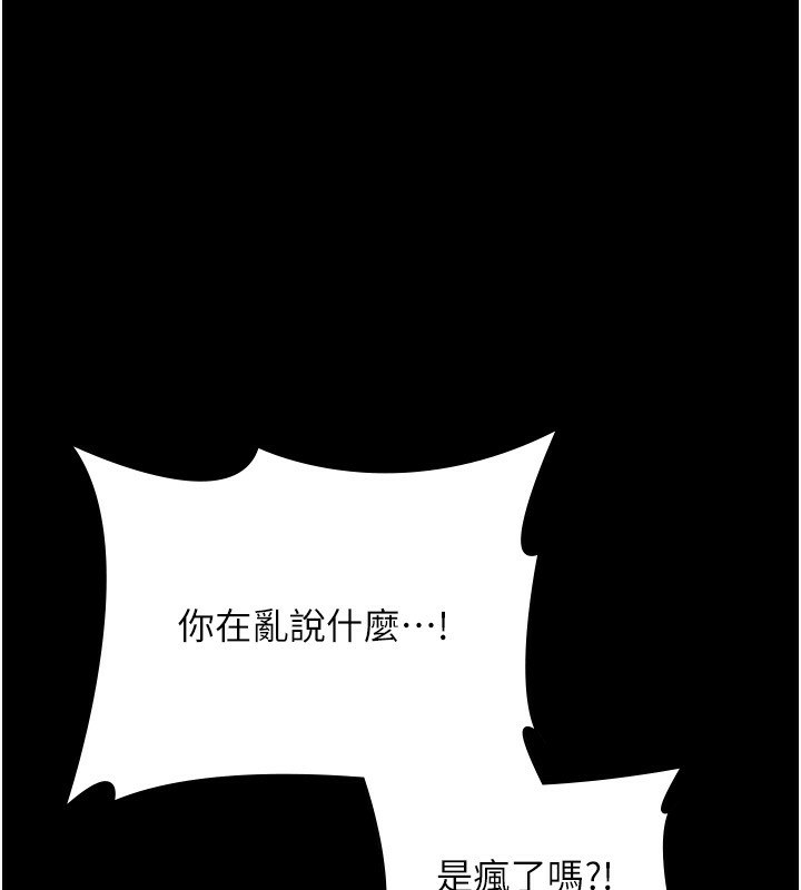 77P - 老板娘的诱惑