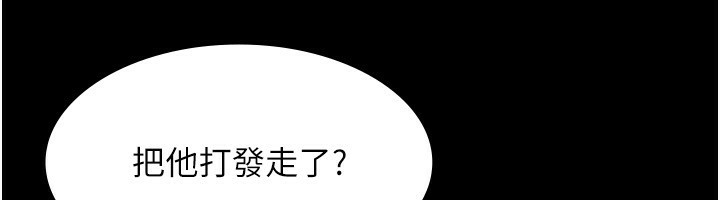 89P - 老板娘的诱惑