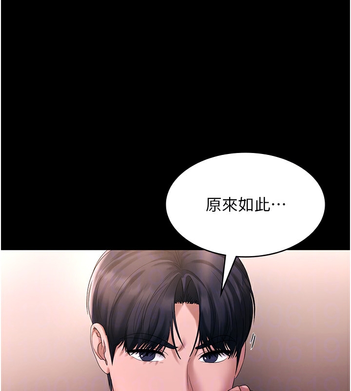 94P - 老板娘的诱惑