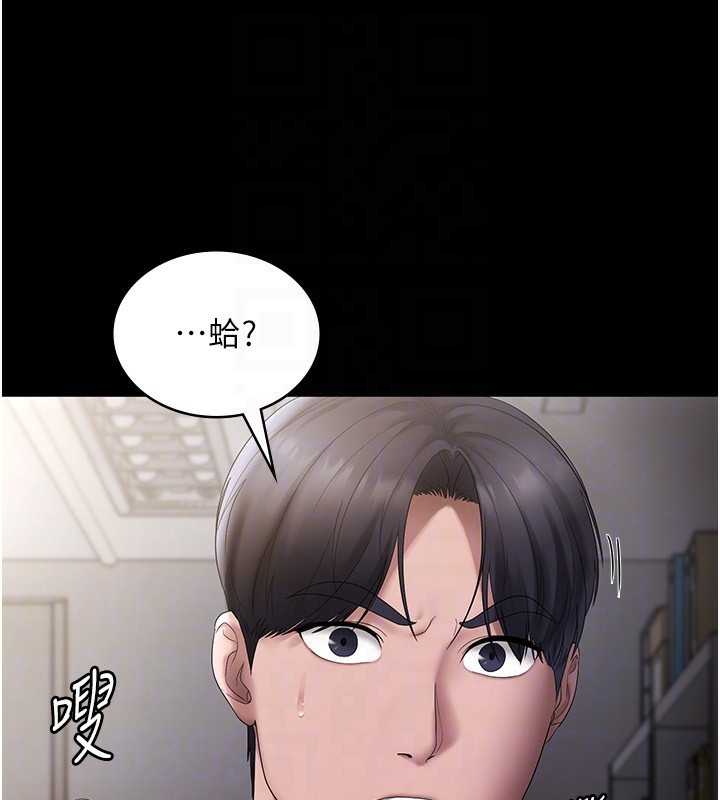 104P - 老板娘的诱惑