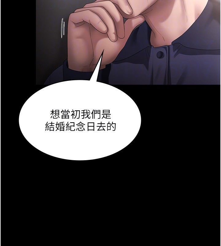 107P - 老板娘的诱惑