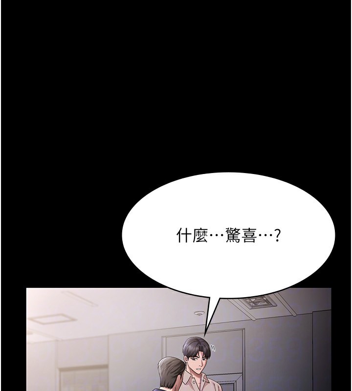 120P - 老板娘的诱惑