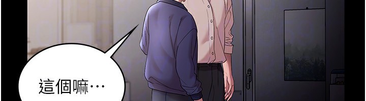 121P - 老板娘的诱惑