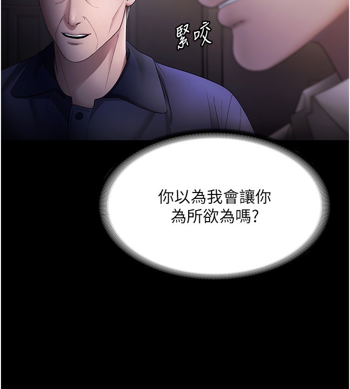 132P - 老板娘的诱惑