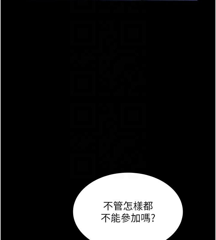 137P - 老板娘的诱惑