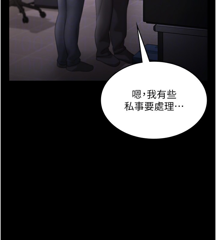 139P - 老板娘的诱惑