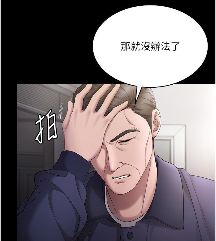 141P - 老板娘的诱惑