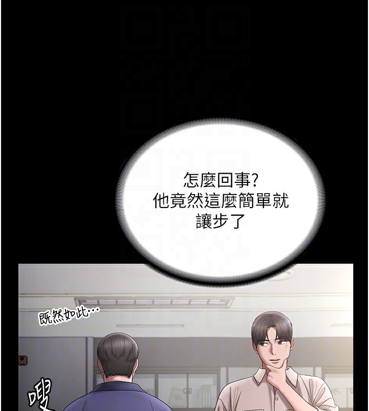 143P - 老板娘的诱惑