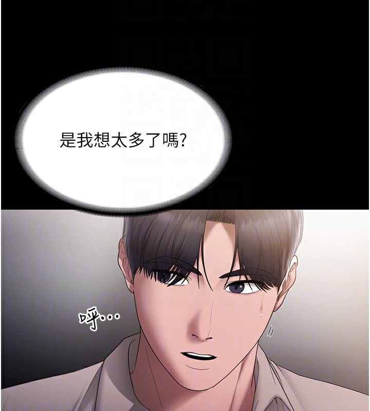 145P - 老板娘的诱惑