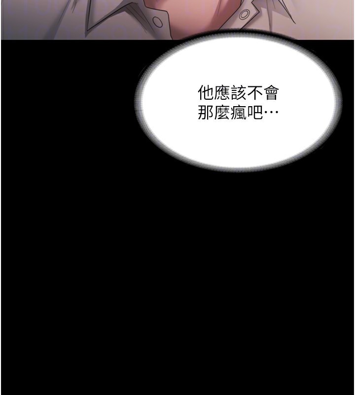 146P - 老板娘的诱惑