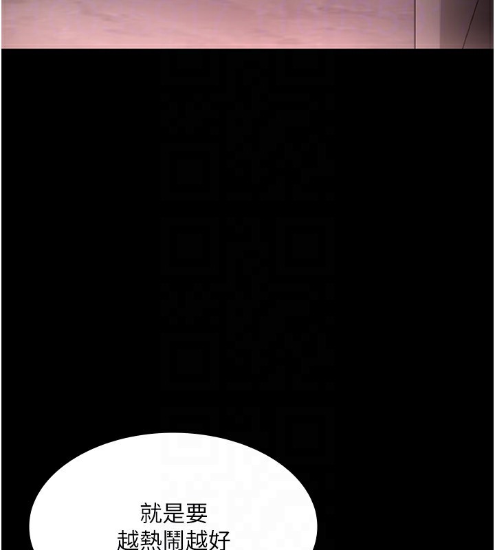 155P - 老板娘的诱惑