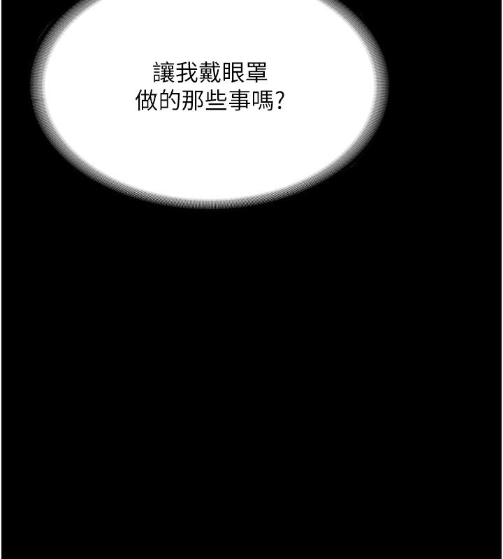 17P - 老板娘的诱惑