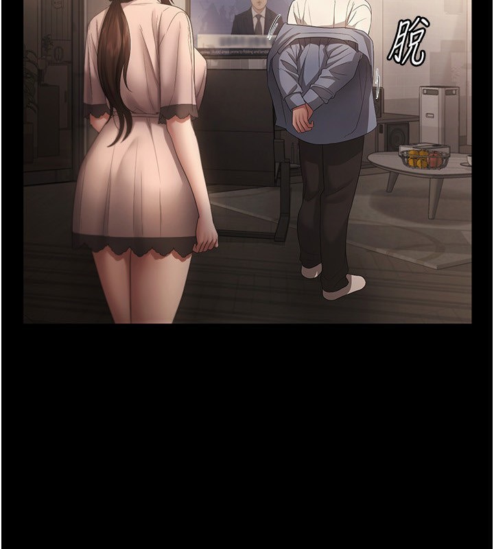 2P - 老板娘的诱惑
