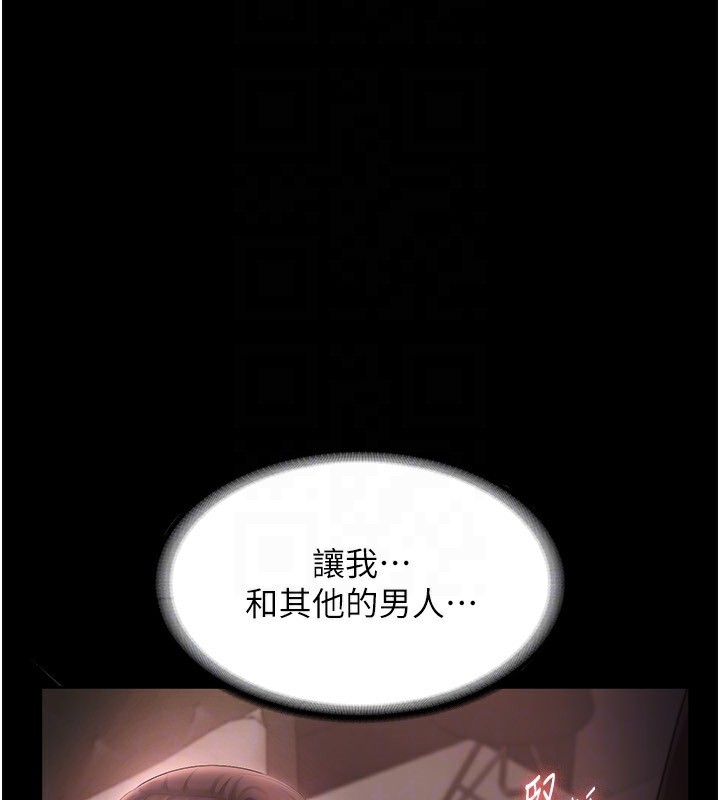 27P - 老板娘的诱惑