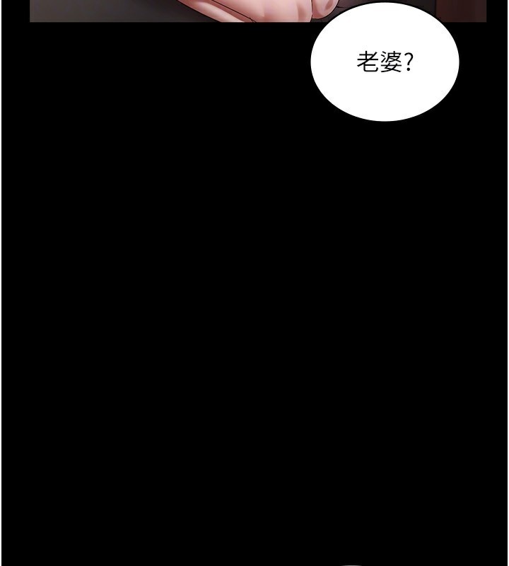 29P - 老板娘的诱惑