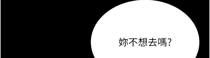 30P - 老板娘的诱惑
