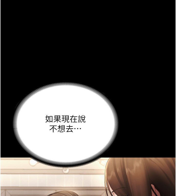 35P - 老板娘的诱惑