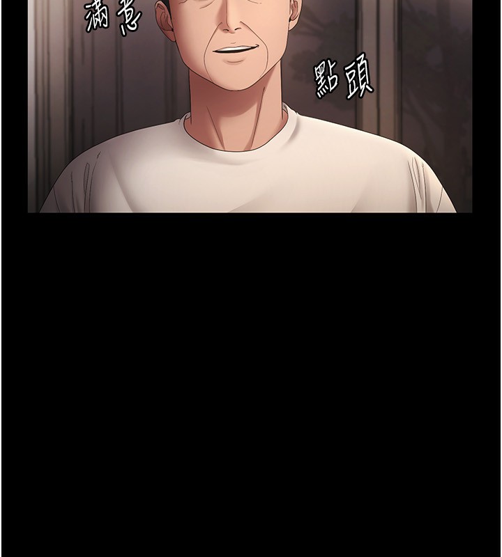 41P - 老板娘的诱惑