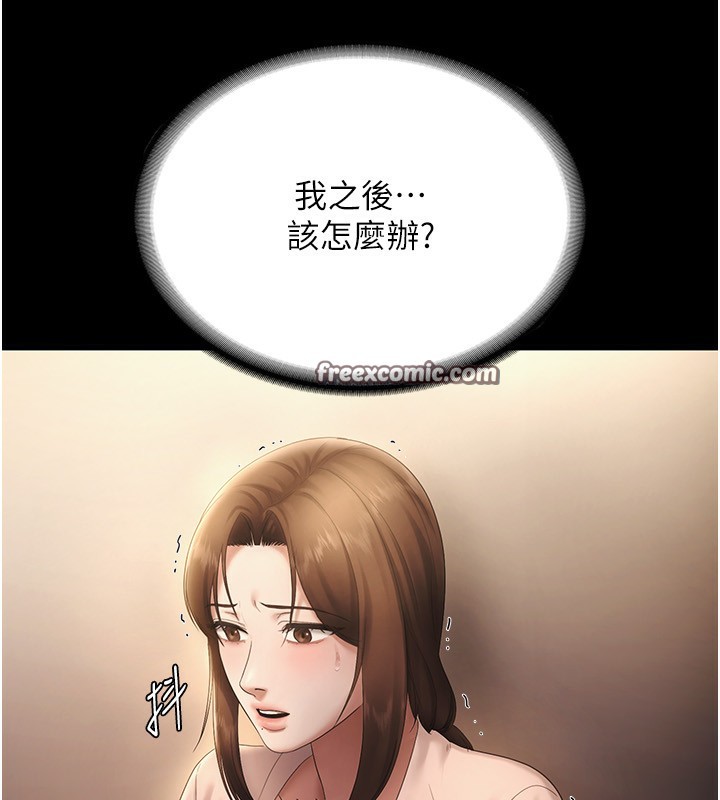 42P - 老板娘的诱惑