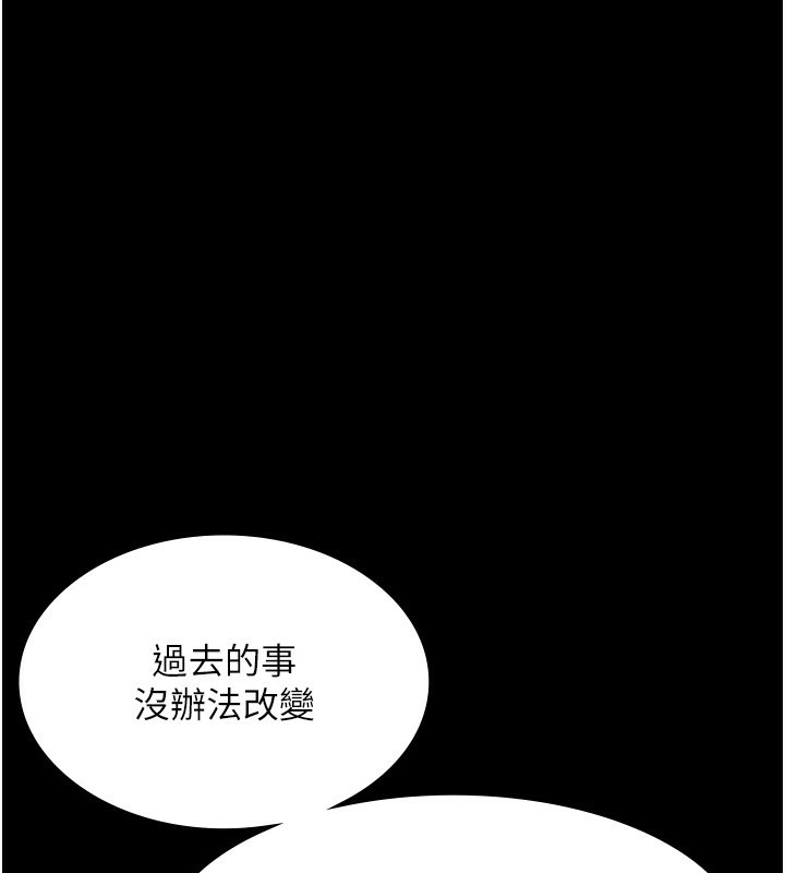 52P - 老板娘的诱惑