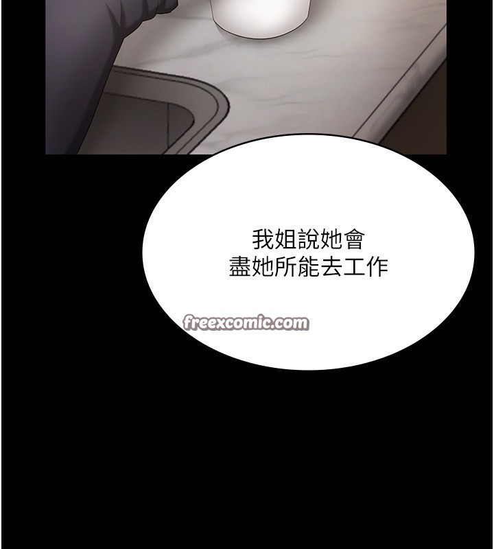 56P - 老板娘的诱惑
