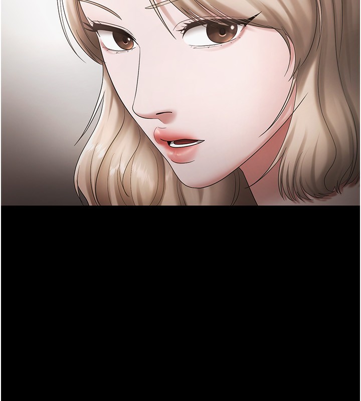60P - 老板娘的诱惑