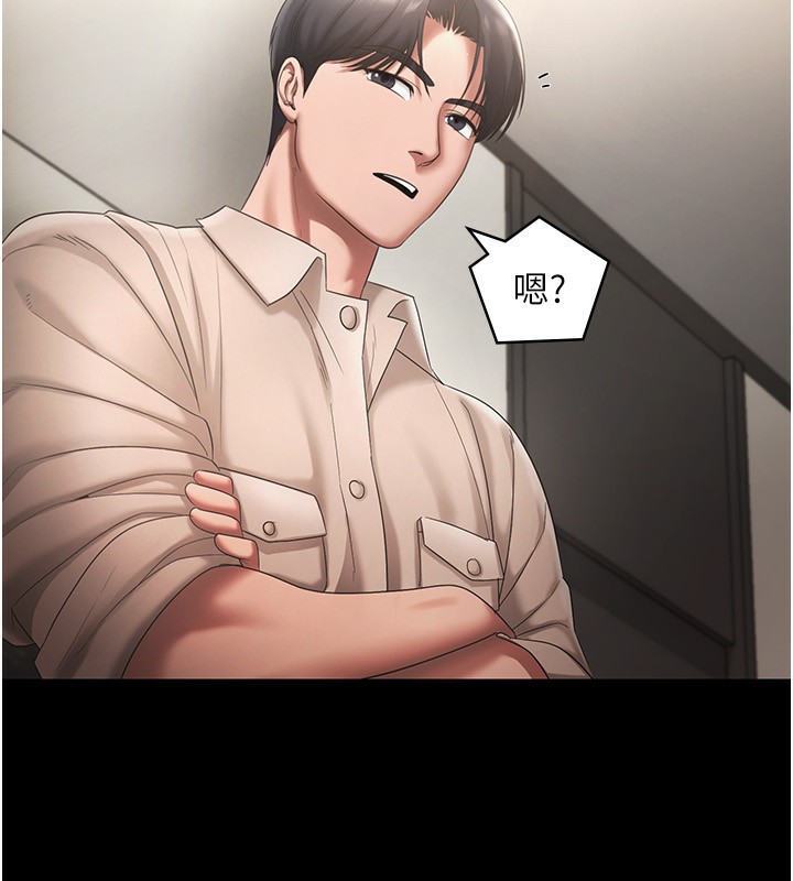 62P - 老板娘的诱惑