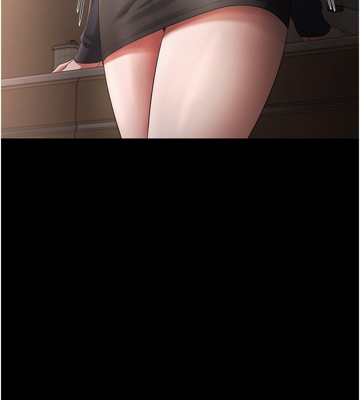 73P - 老板娘的诱惑