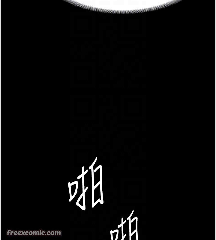 84P - 老板娘的诱惑