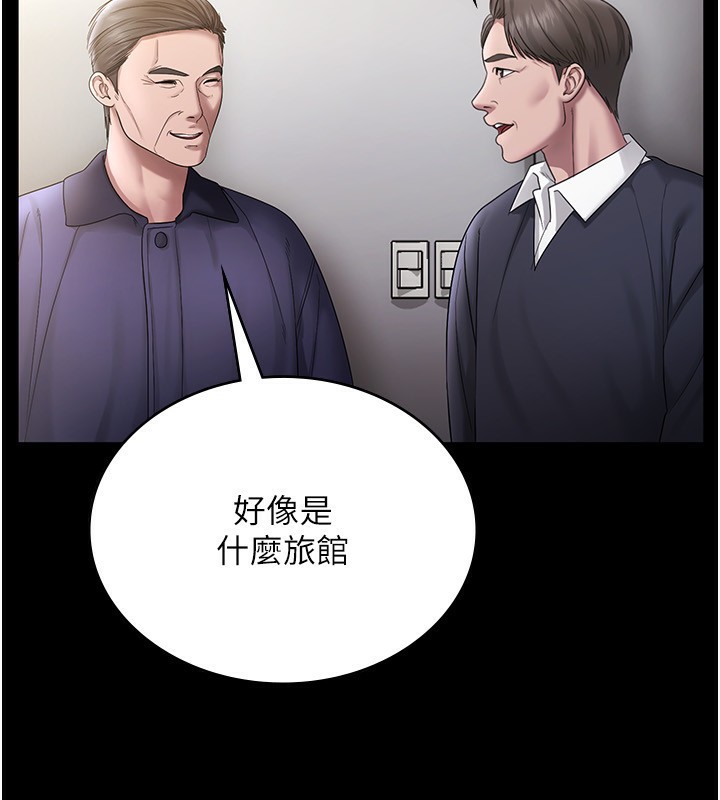 90P - 老板娘的诱惑