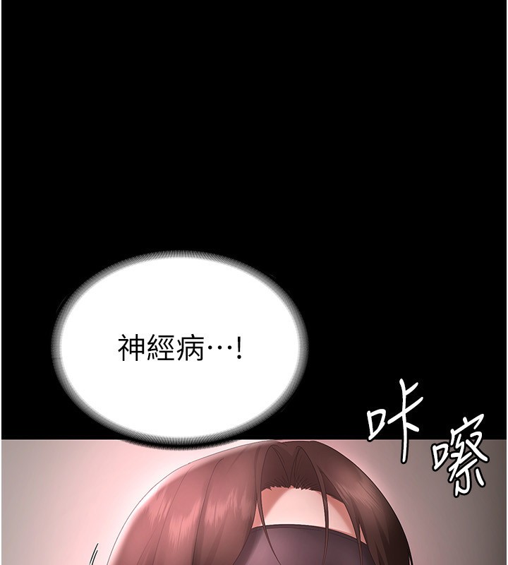 10P - 老板娘的诱惑