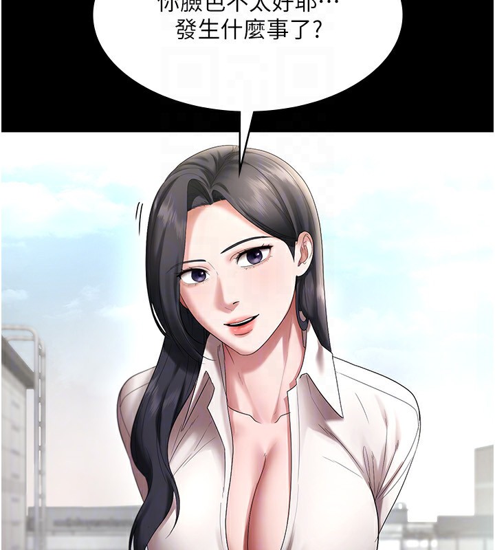 115P - 老板娘的诱惑