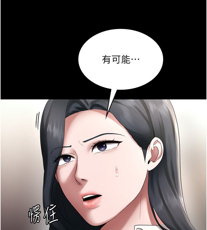 128P - 老板娘的诱惑