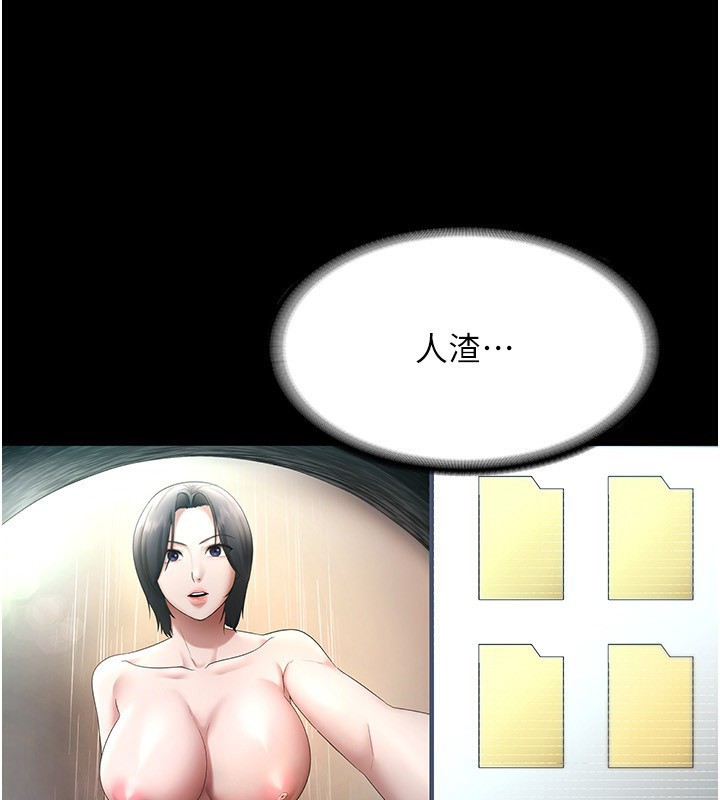 133P - 老板娘的诱惑